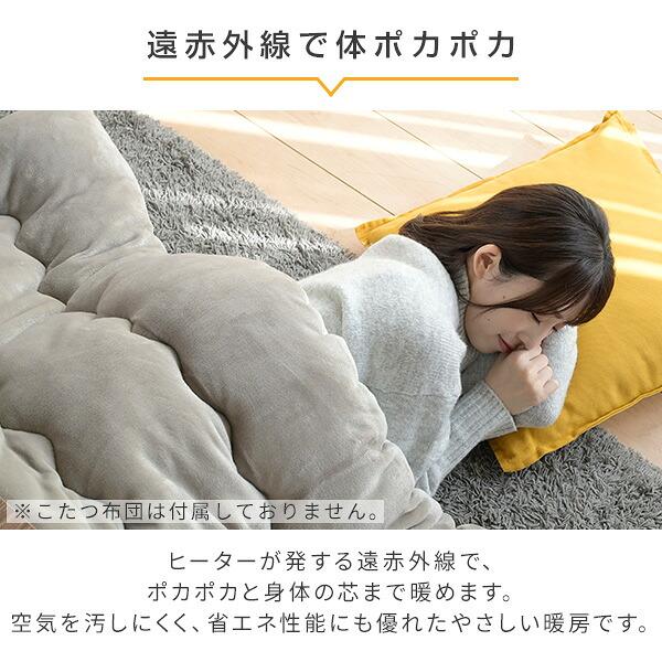 山善（YAMAZEN） こたつテーブル コタツ 家具調 長方形 120x80 高さ