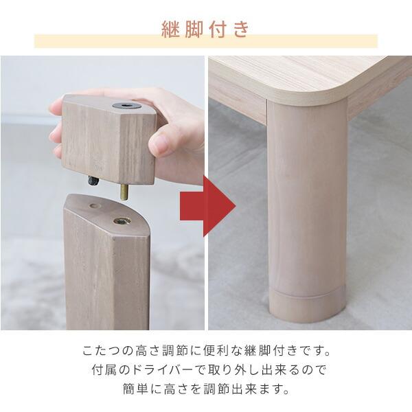 こたつ こたつテーブル コタツ 120×80cm 長方形 高さ調節 おしゃれ