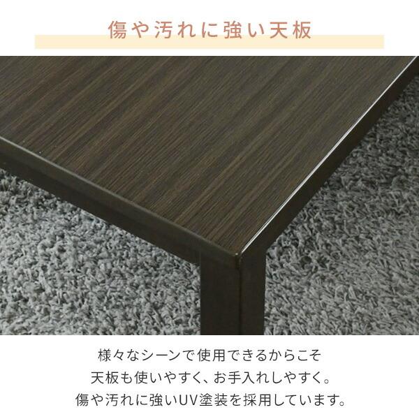 こたつ ダイニングこたつ 正方形 高さ36/41/55/60cm 継脚付き コード