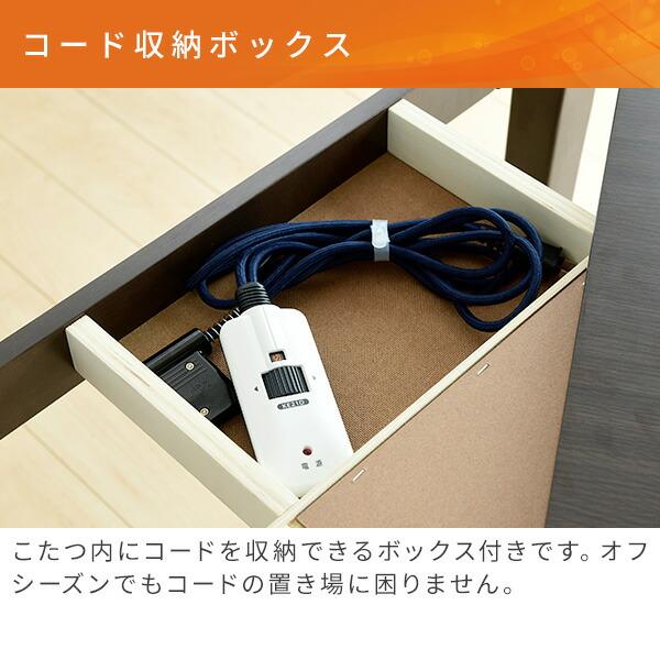 こたつ ダイニングこたつ 長方形 135×80cm 600W ハロゲンヒーター GND-HDN135 ダークブラウン こたつ コタツ 炬燵 ダイニング ハイタイプ 家具調こたつの画像