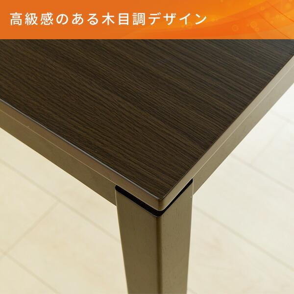 こたつ ダイニングこたつ 長方形 135×80cm 600W ハロゲンヒーター GND-HDN135 ダークブラウン こたつ コタツ 炬燵 ダイニング ハイタイプ 家具調こたつの画像