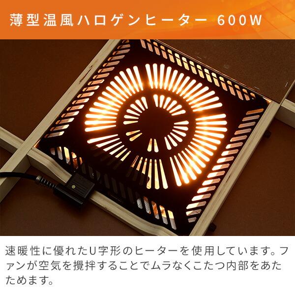 こたつ ダイニングこたつ 長方形 135×80cm 600W ハロゲンヒーター GND-HDN135 ダークブラウン こたつ コタツ 炬燵 ダイニング ハイタイプ 家具調こたつの画像