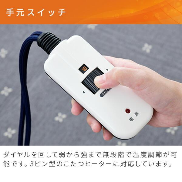 こたつ ダイニングこたつ 長方形 135×80cm 600W ハロゲンヒーター GND-HDN135 ダークブラウン こたつ コタツ 炬燵 ダイニング ハイタイプ 家具調こたつの画像