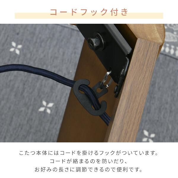 山善（YAMAZEN） こたつ こたつテーブル 長方形 120x80cm 継脚 足 高く