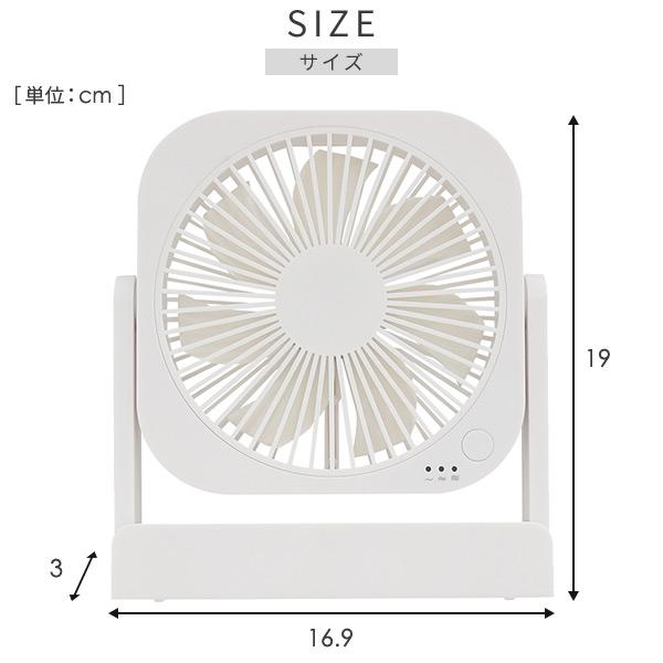 TOPLAND（トップランド） 扇風機 卓上扇風機 usb 静音 マグネット付き