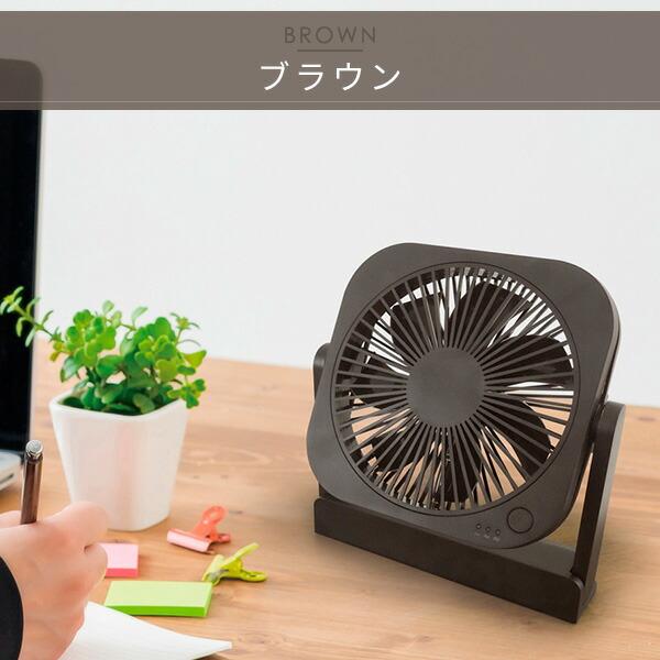 TOPLAND（トップランド） 扇風機 卓上扇風機 usb 静音 マグネット付き