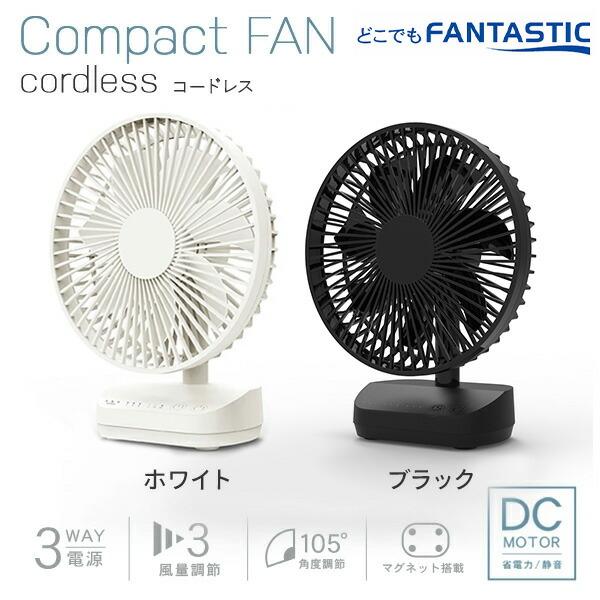 TOPLAND（トップランド） 扇風機 卓上扇風機 dcモーター デスクファン