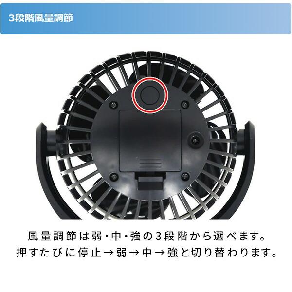 TOPLAND（トップランド） 卓上扇風機 どこでもFANTASTIC ホーム＆カー