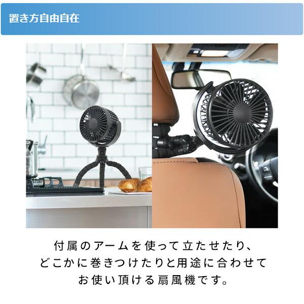 CLAYMORE 卓上扇風機 ブラック 収納ケース付き CLAYMORE 卓上扇風機 ブラック 収納ケース付き 楽天市場】卓上