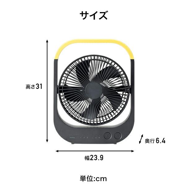 TOPLAND（トップランド） 扇風機 アウトドアファン usb 卓上扇風機