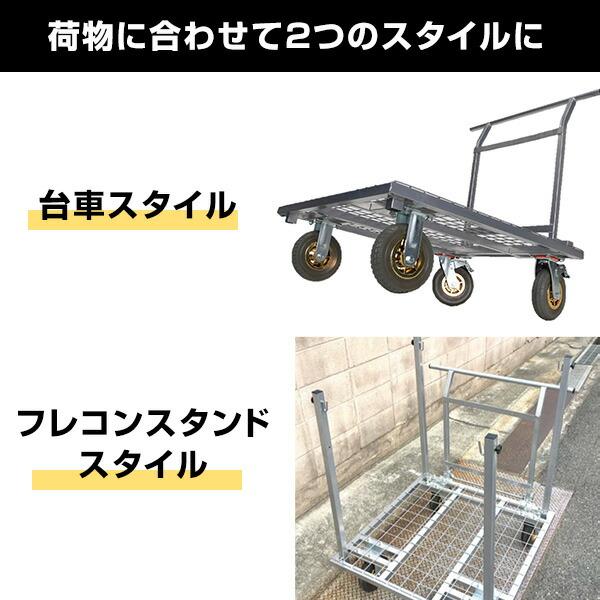 タイヤ付きフレコンスタンド 台ゴローDX デラックス 台車 Y-LD001