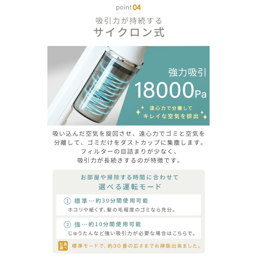 山善（YAMAZEN） 掃除機 コードレス コードレス掃除機 サイクロン式