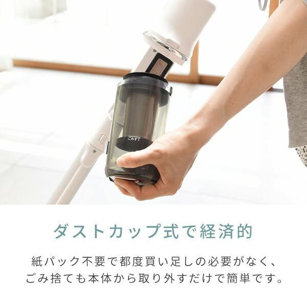 山善（YAMAZEN） 掃除機 コードレス コードレス掃除機 サイクロン式