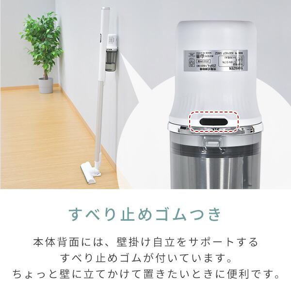 山善（YAMAZEN） 掃除機 コードレス コードレス掃除機 サイクロン式