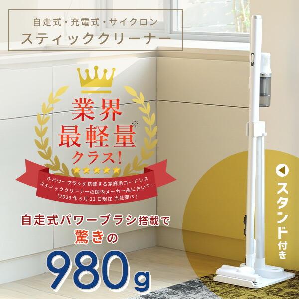 山善 掃除機 コードレス コードレス掃除機 サイクロンクリーナー 山善 掃除機 コードレス コードレス掃除機 サイクロンクリーナー