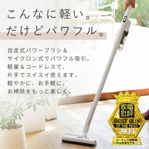 山善 掃除機 コードレス コードレス掃除機 サイクロンクリーナー 山善 掃除機 コードレス コードレス掃除機 サイクロンクリーナー