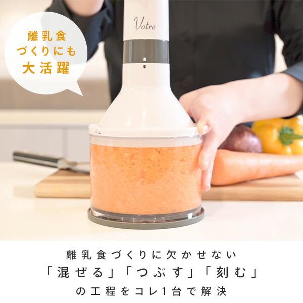 山善（YAMAZEN） ミキサー ブレンダー ハンドブレンダー ハンディ