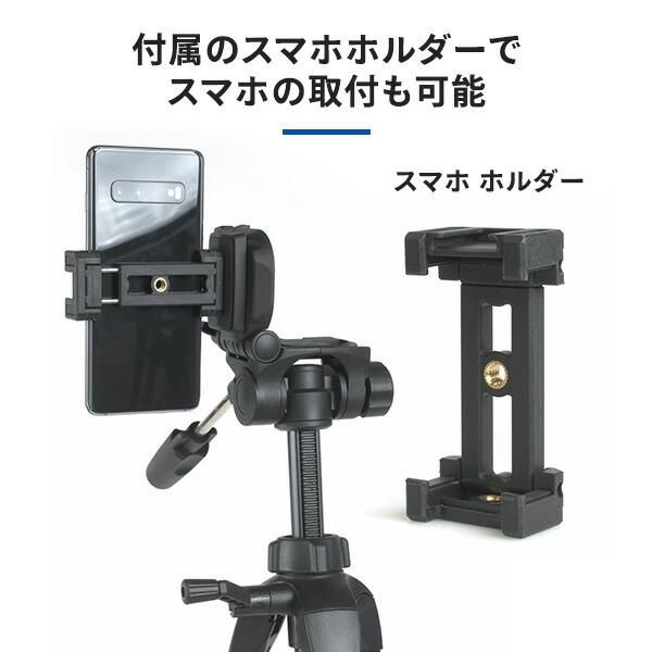 ケンコー 三脚 ビデオカメラ カメラ スマホ 3段 51.5-132cm