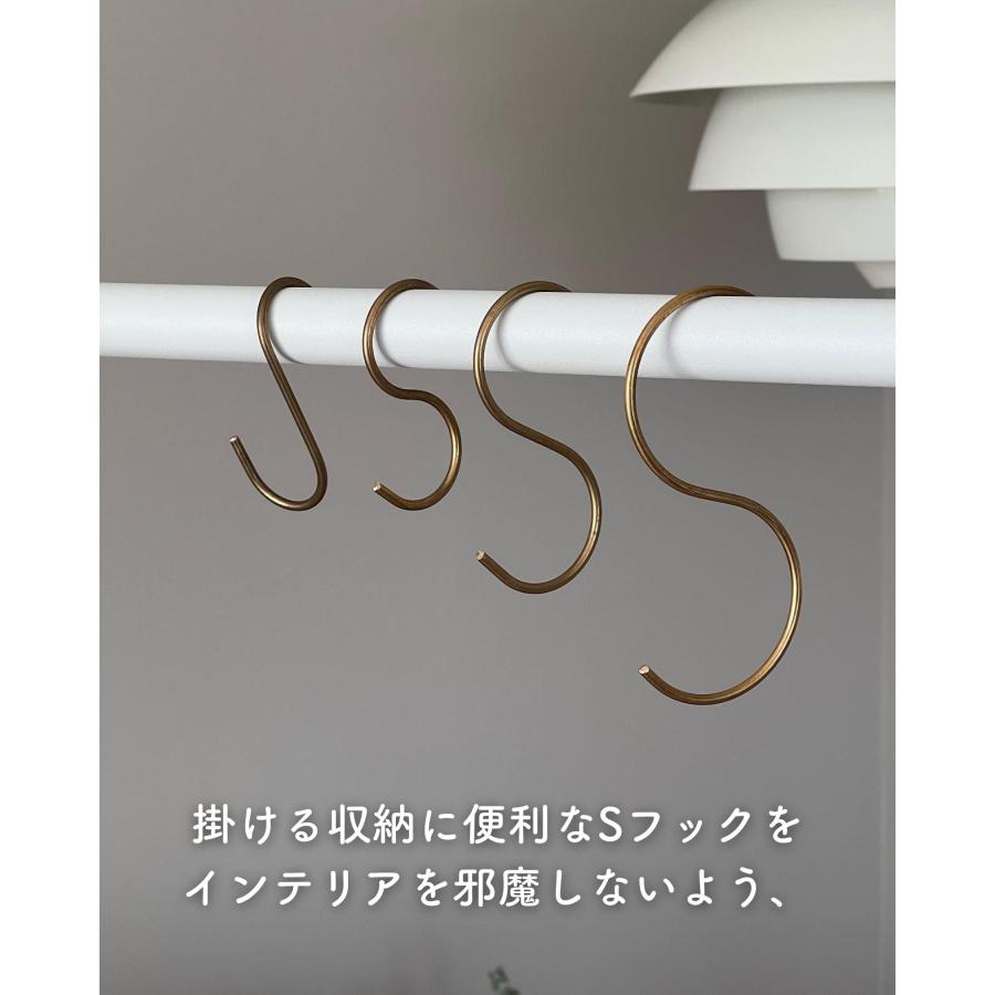 真鍮フック S字 ひねり 約3.5×7cm Sカン S管 フック S字フック 吊り
