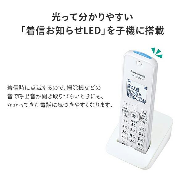 Panasonic デジタル コードレス 普通紙 ファクス 子機1台付き KX Panasonic デジタル コードレス 普通紙 ファクス 子機1台付き KX