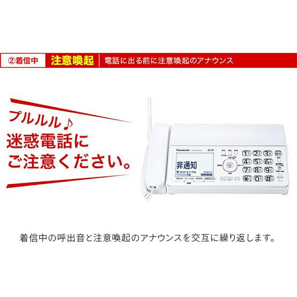 Panasonic デジタル コードレス 普通紙 ファクス 子機1台付き KX Panasonic デジタル コードレス 普通紙 ファクス 子機1台付き KX