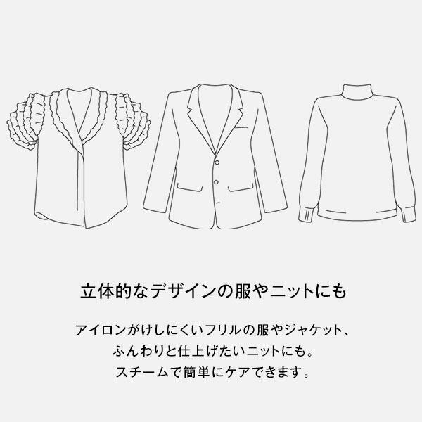 Panasonic（パナソニック） 衣類スチーマー ハンガースチーマー
