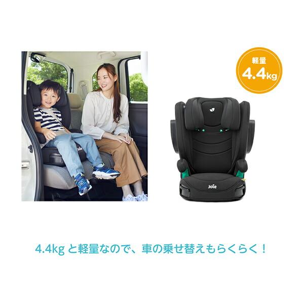 Joie（ベビーカー） ジョイー Joie ハイバック式 ジュニアシート