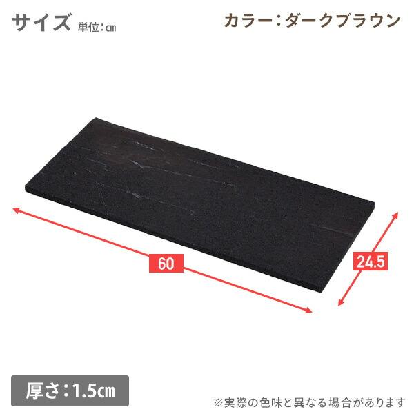 ラバーステップマット 枕木 ゴム製 4枚セット ガーデン 庭 踏み板 敷板 RSM-M*4 ダークブラウン ステップ ラバーステップ マット ゴムマット ゴム アプローチ