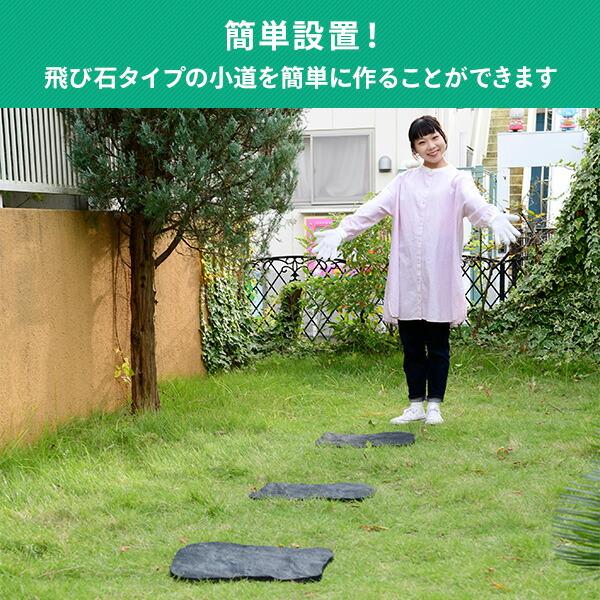 山善 簡単設置 天然石 飛び石調 ラバーステップマット 4枚セット 山善 簡単設置 天然石 飛び石調 ラバーステップマット 4枚セット
