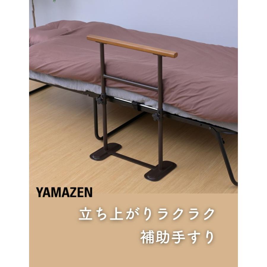ベッド 手すり 山善 頑丈 手すり ベッド手すり 幅60 高さ76 ベッド用 固定
