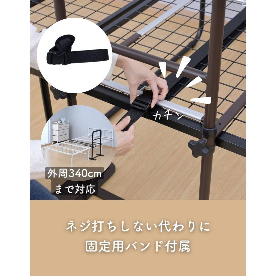 あまさん専用リンク　 【幅140cm】ベッド 頑丈ベッドガード つかまり立ちサポート 幅43/60cm 高さ76cm 山善
