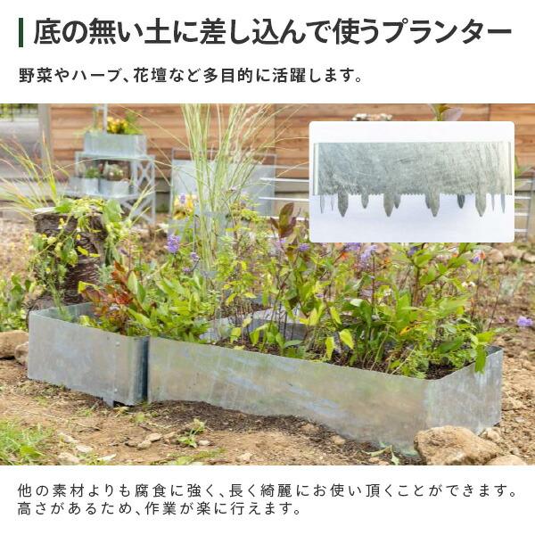 レイズドベッド 底抜プランターS 鉄製 ガーデニング TN-1001 シルバー