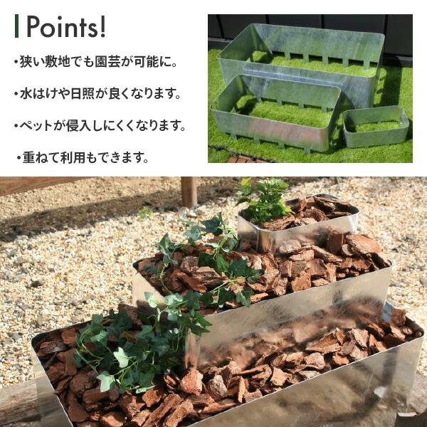レイズドベッド 底抜プランターS 鉄製 ガーデニング TN-1001 シルバー
