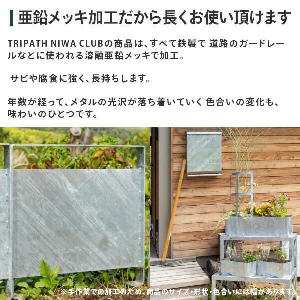 レイズドベッド スチールプランター ❸ 園芸ネット本店｜レイズドベッド ハーブプランター スリム／ナチュラル