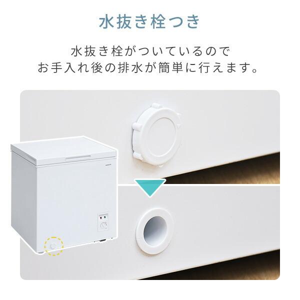 ヤマゼン　冷凍庫　2025年　66L セカンド冷凍庫 小型 上開き 66L ロータイプ YF-C70 山善 | 山善