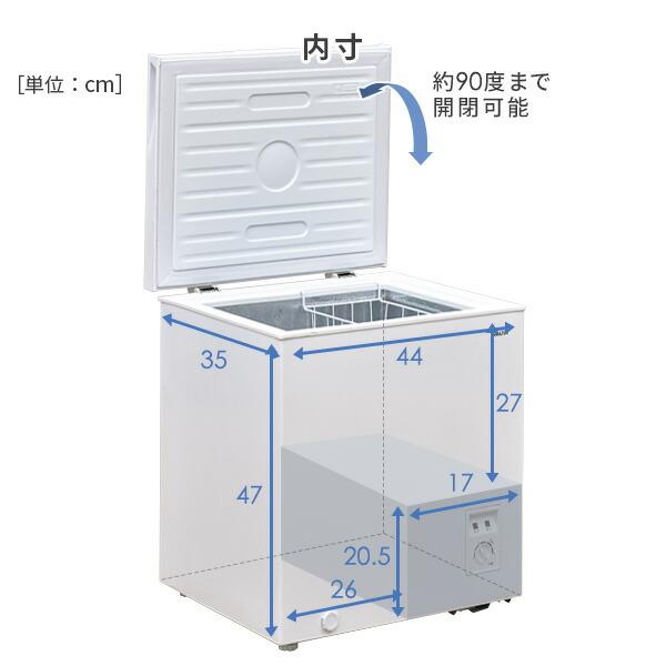 2016年 エクセレンス上開き電気冷凍庫 66L 山善（YAMAZEN） 冷凍庫 小型 スリム 上開き 66L 静音 ロータイプ