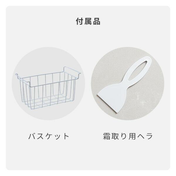 山善（YAMAZEN） 冷凍庫 小型 スリム 上開き 66L 静音 ロータイプ