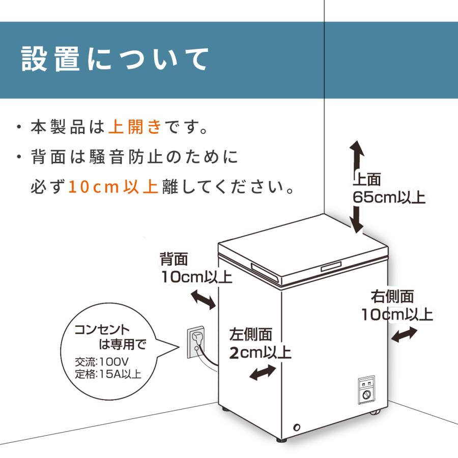 ヤマゼン　冷凍庫　2025年　66L セカンド冷凍庫 小型 上開き 66L ロータイプ YF-C70 山善 | 山善
