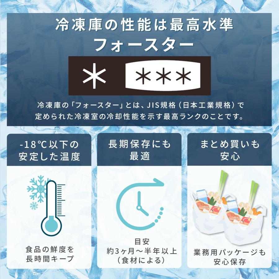 山善（YAMAZEN） 冷凍庫 小型 スリム 上開き 66L 静音 ロータイプ