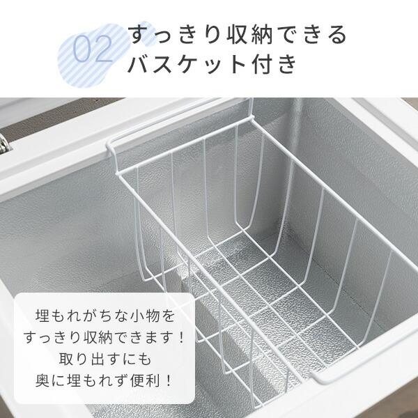山善 冷凍庫 小型 家庭用 ストッカー 66L 上開き セカンド冷凍庫 山善 冷凍庫 小型 家庭用 ストッカー 66L 上開き セカンド冷凍庫