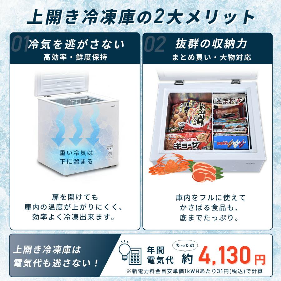 山善 YAMAZEN  冷凍庫 70リットル 2022年製 Amazon | [山善] 冷凍庫 70L 右開き YF-SU70(W) ホワイト 一人暮らし
