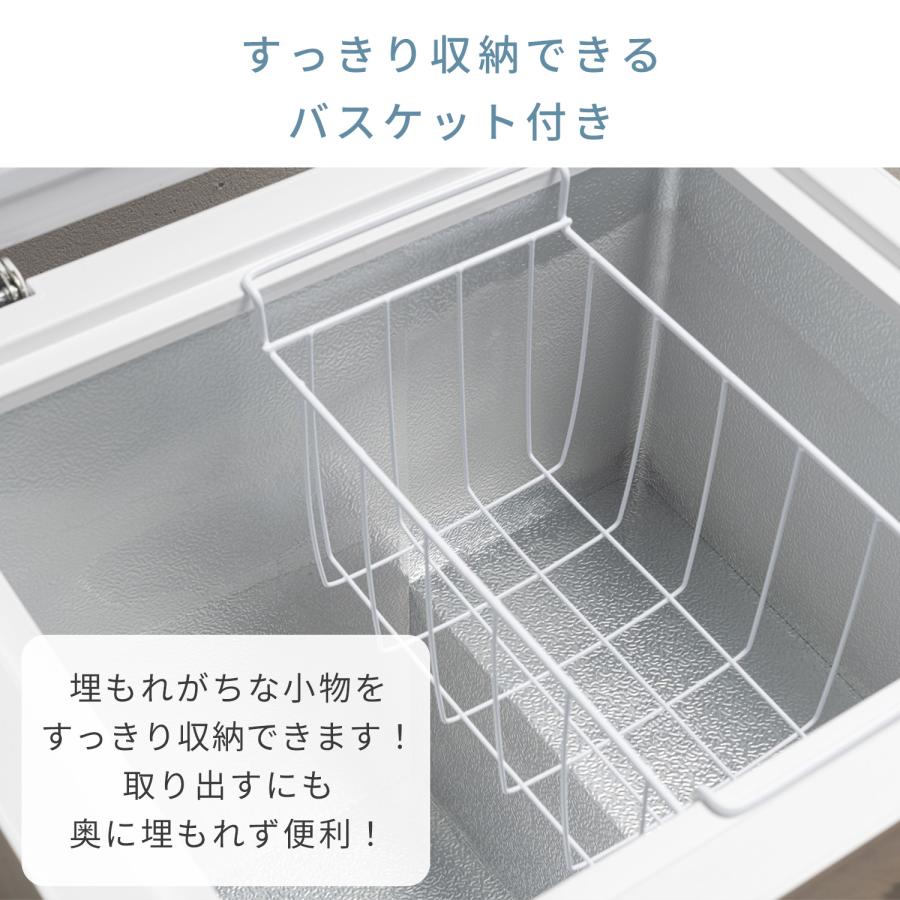 YAMAZEN 電気冷凍庫 66L 2025年製 komeri_4550533022582
