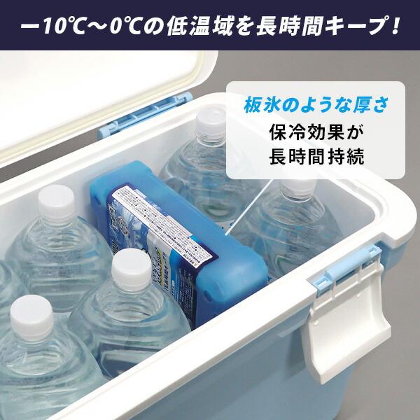 山善（YAMAZEN） 保冷剤 アイスロックス1100 氷点下 長時間 IR-1100