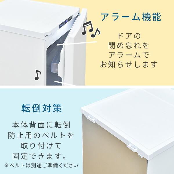 山善（YAMAZEN） 冷凍庫 スリム 小型 家庭用 122L 自動霜取り ファン式