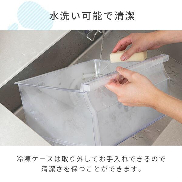山善（YAMAZEN） 冷凍庫 スリム 小型 家庭用 122L 自動霜取り ファン式