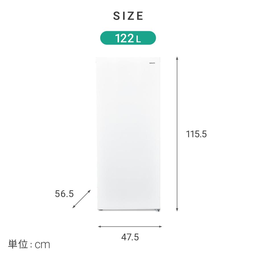 山善（YAMAZEN） 冷凍庫 スリム 小型 家庭用 122L 自動霜取り ファン式