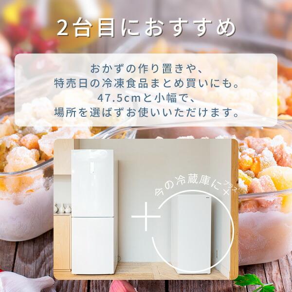 山善（YAMAZEN） 冷凍庫 スリム 小型 家庭用 122L 自動霜取り ファン式
