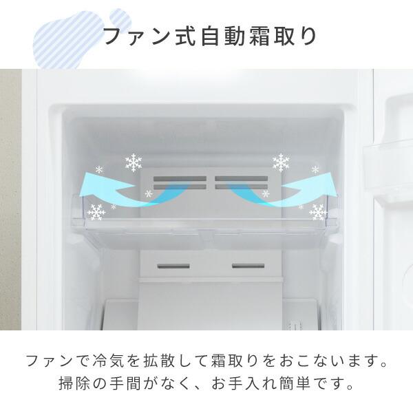山善（YAMAZEN） 冷凍庫 スリム 小型 家庭用 122L 自動霜取り ファン式