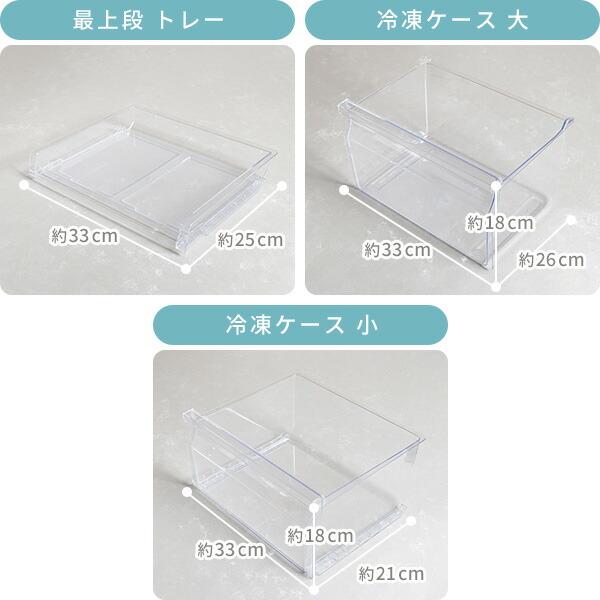 山善（YAMAZEN） 冷凍庫 小型 家庭用 スリム 自動霜取り ファン式 右