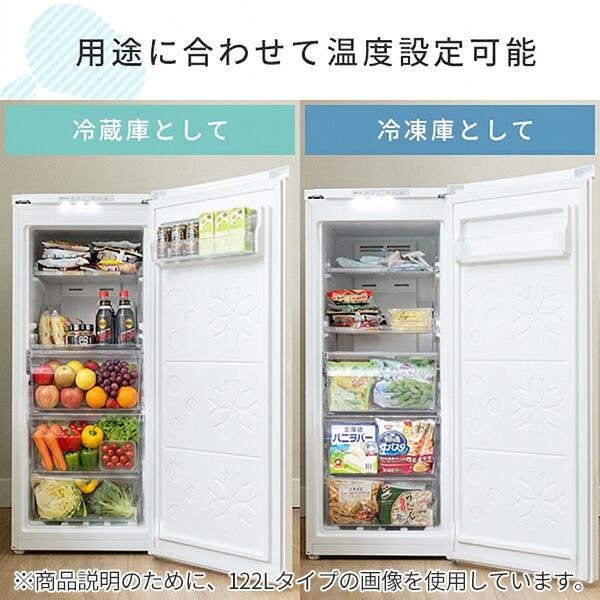 新品未使用箱不良　山善　セカンド冷凍庫 122L 右開き YF-FU120（W） 山善（YAMAZEN） 冷凍庫 スリム 小型 家庭用 122L 自動霜取り ファン式